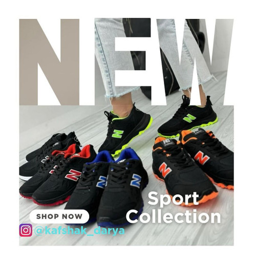 کفش کتونی زنانه نیو مدل ستین